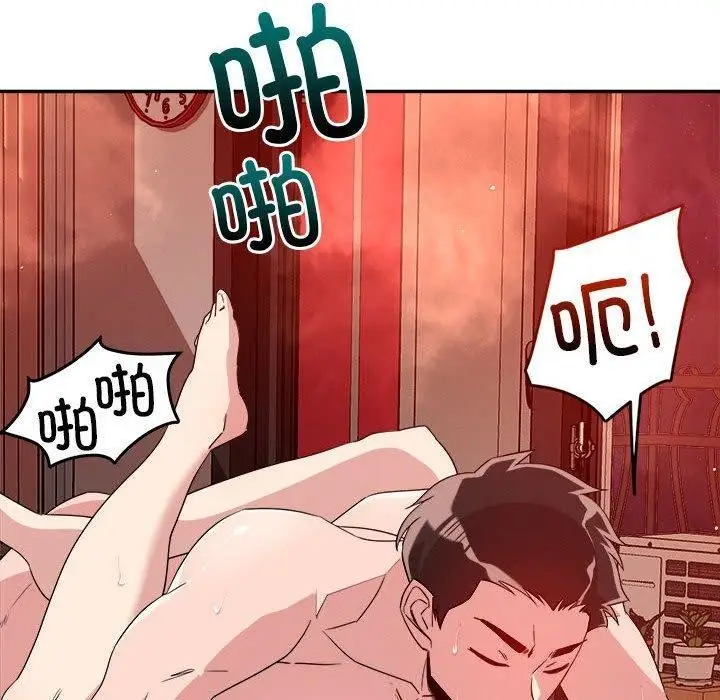 漫画《恋人未满》第30话第10张图