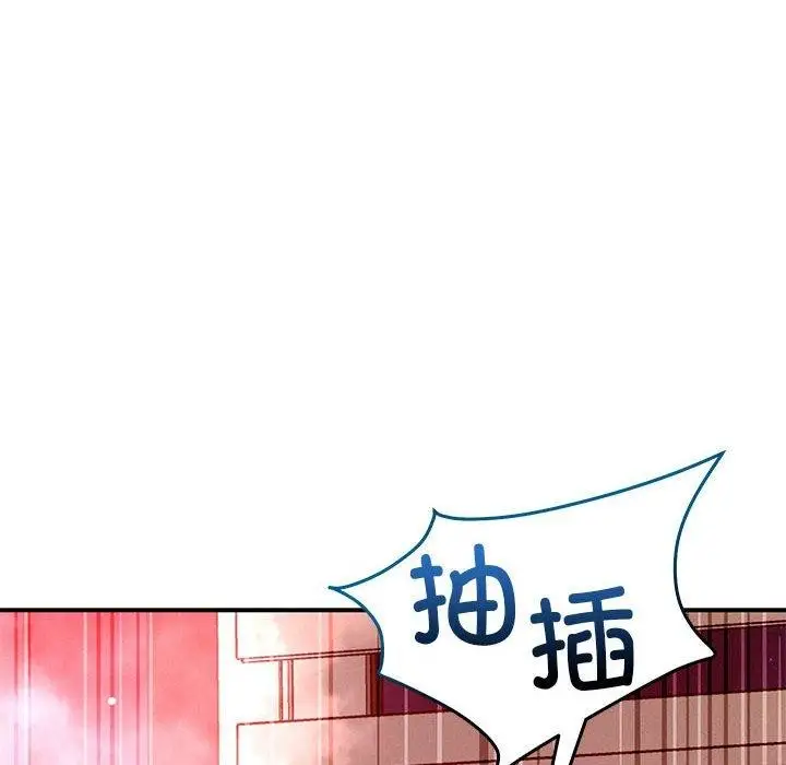 漫画《恋人未满》第30话第12张图