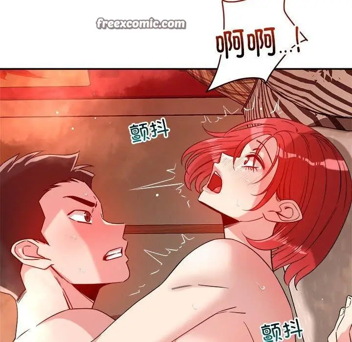 漫画《恋人未满》第30话第16张图