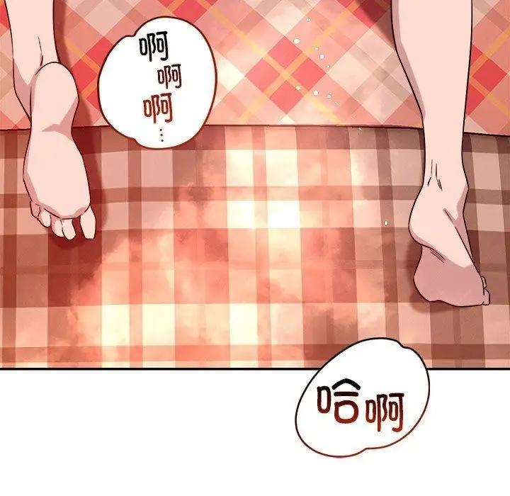 漫画《恋人未满》第30话第25张图