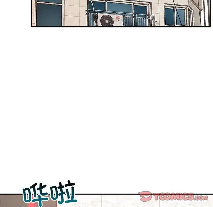 漫画《恋人未满》第30话第33张图