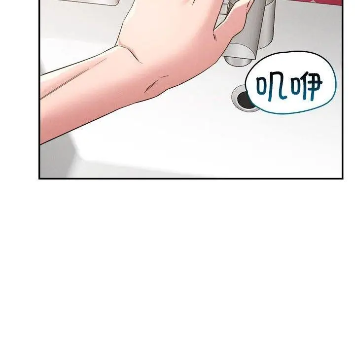漫画《恋人未满》第30话第36张图