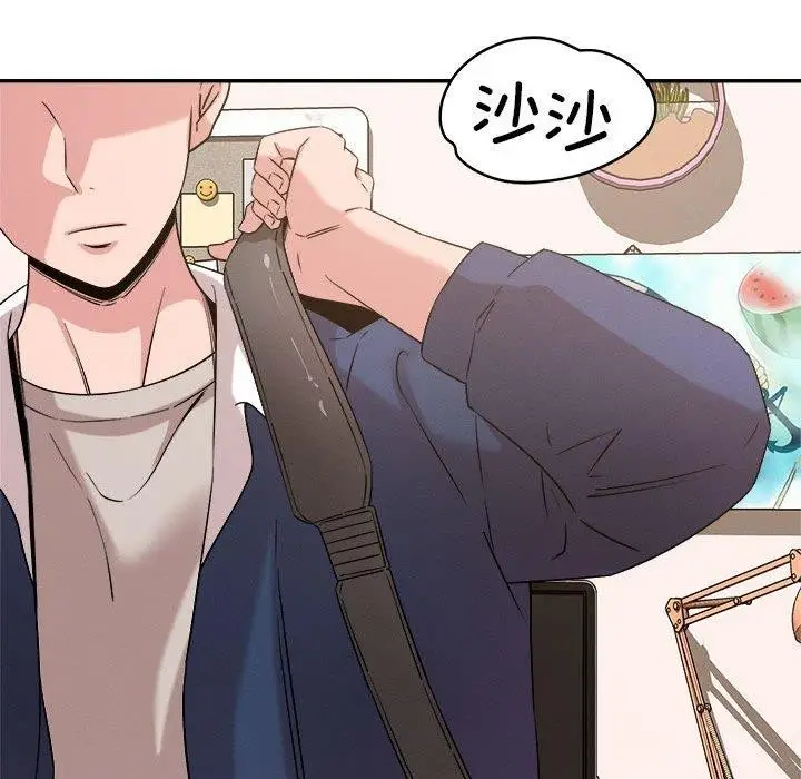 漫画《恋人未满》第30话第44张图