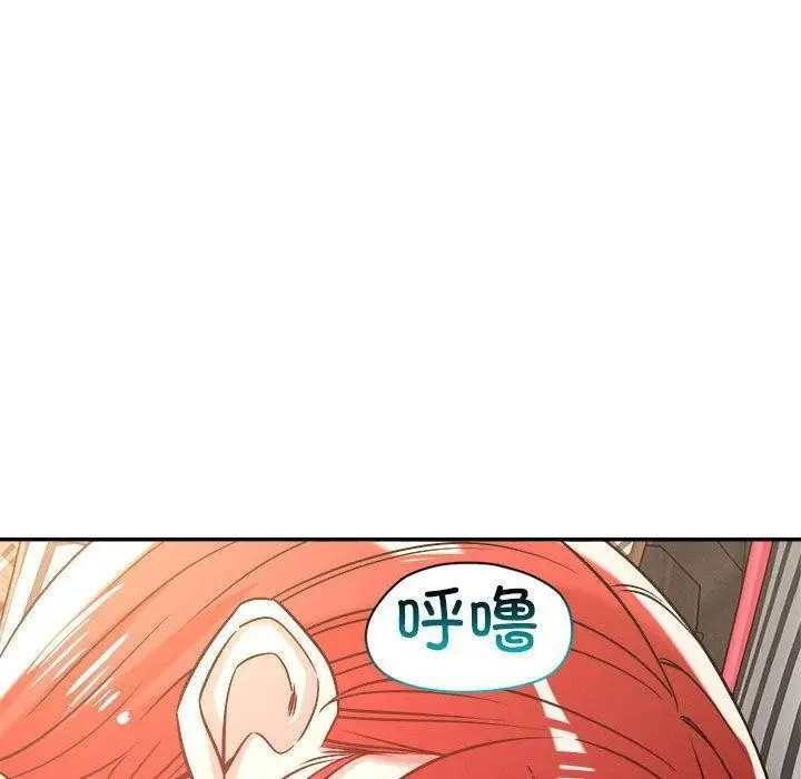 漫画《恋人未满》第30话第50张图