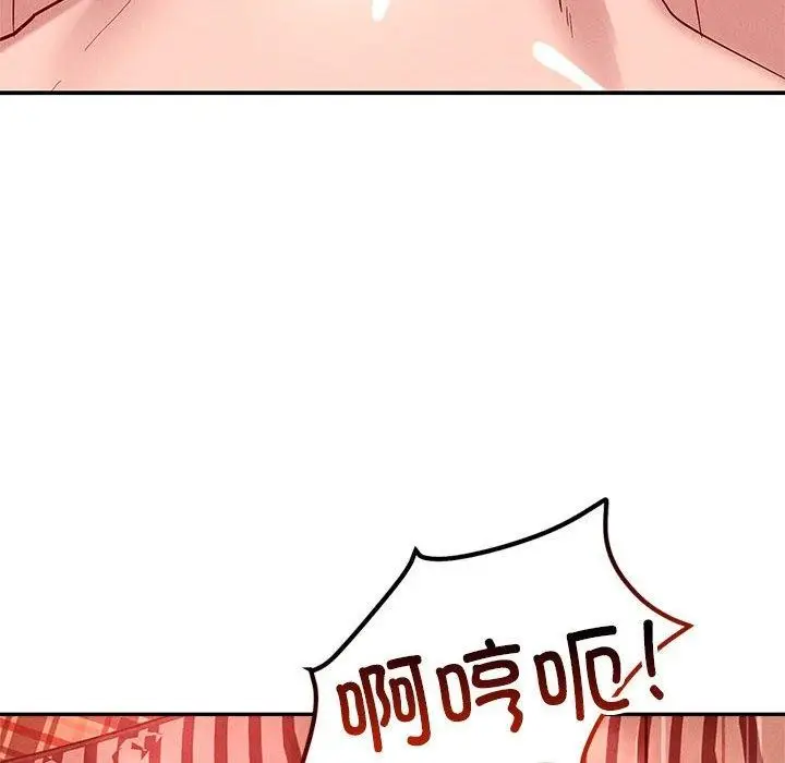 漫画《恋人未满》第30话第6张图