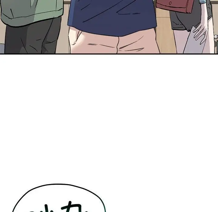 漫画《恋人未满》第30话第72张图