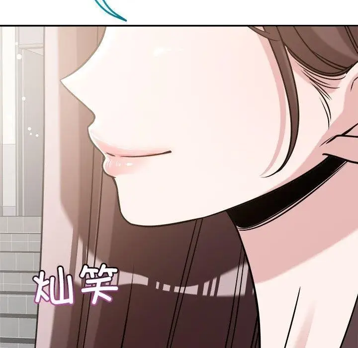 漫画《恋人未满》第30话第76张图