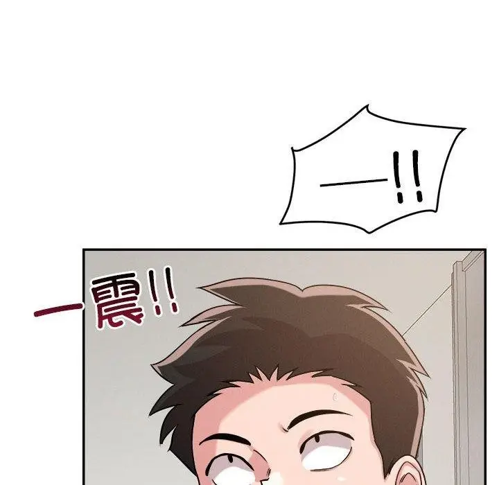 漫画《恋人未满》第30话第95张图