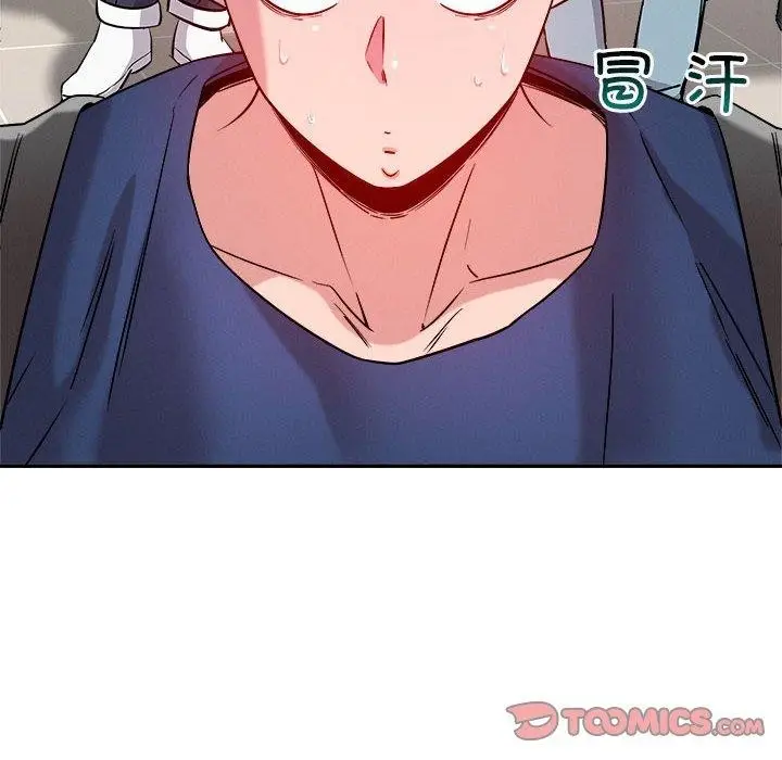 漫画《恋人未满》第30话第99张图