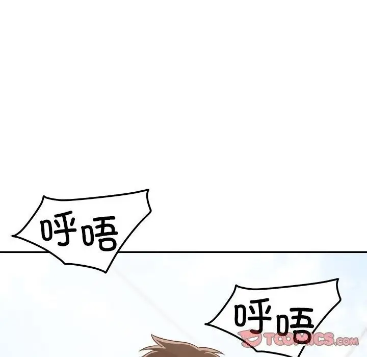 漫画《恋人未满》第31话第102张图