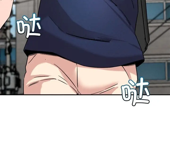 漫画《恋人未满》第31话第104张图
