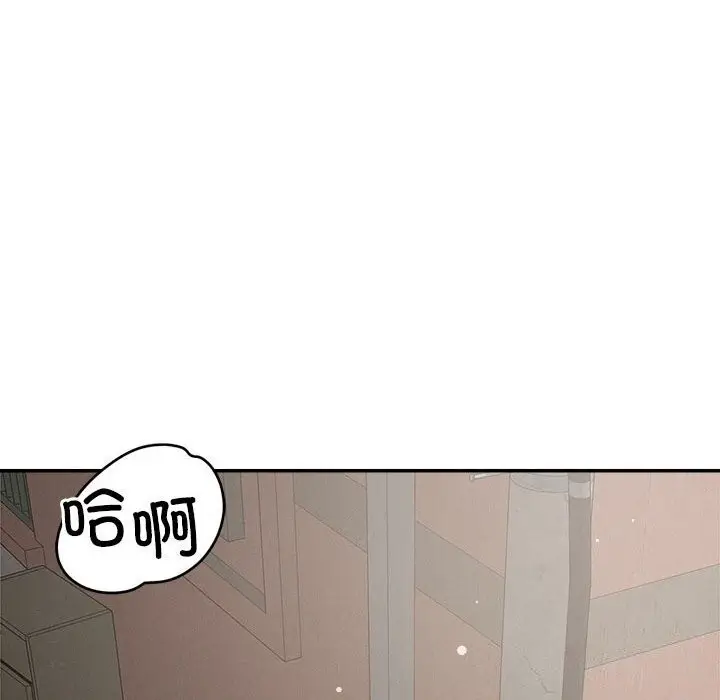 漫画《恋人未满》第31话第107张图