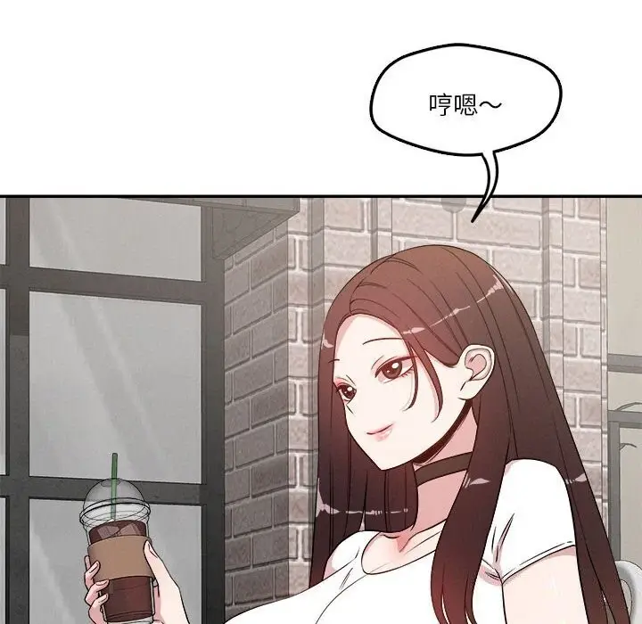 漫画《恋人未满》第31话第30张图