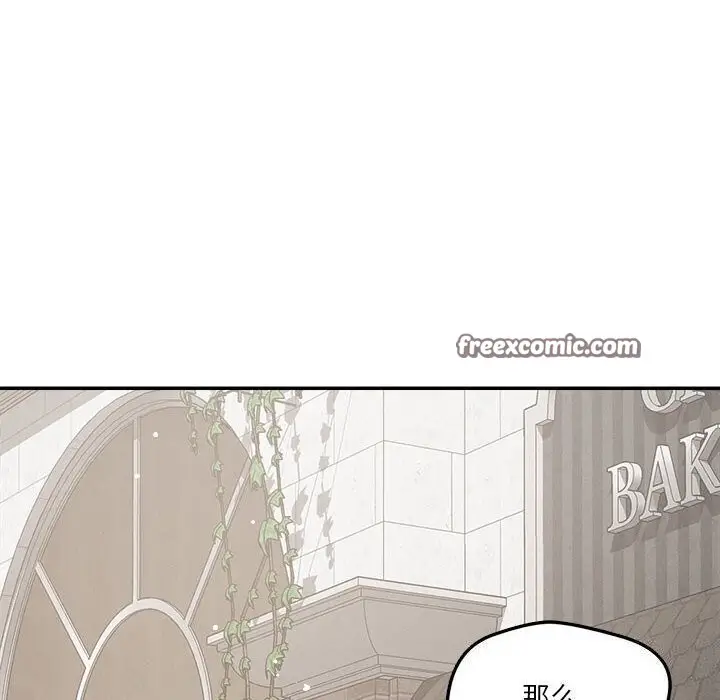 漫画《恋人未满》第31话第32张图