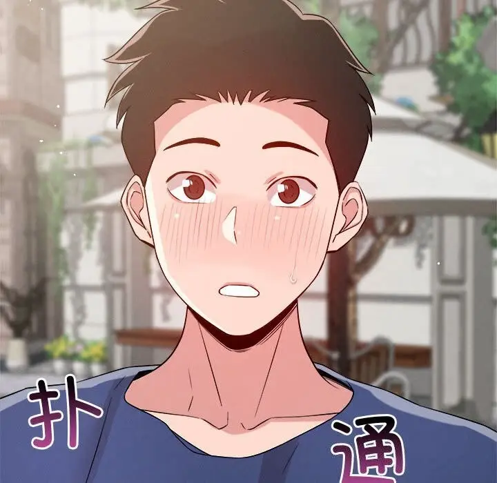 漫画《恋人未满》第31话第38张图