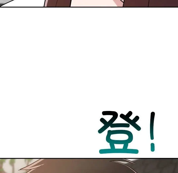 漫画《恋人未满》第31话第49张图