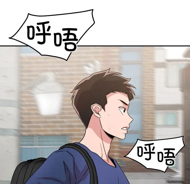 漫画《恋人未满》第31话第87张图