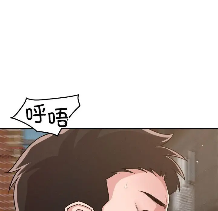 漫画《恋人未满》第31话第89张图