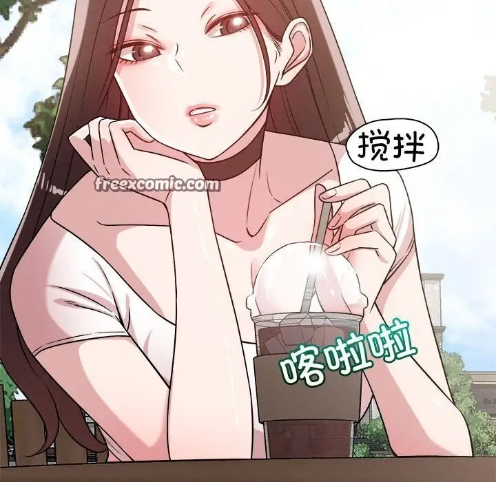 漫画《恋人未满》第31话第96张图
