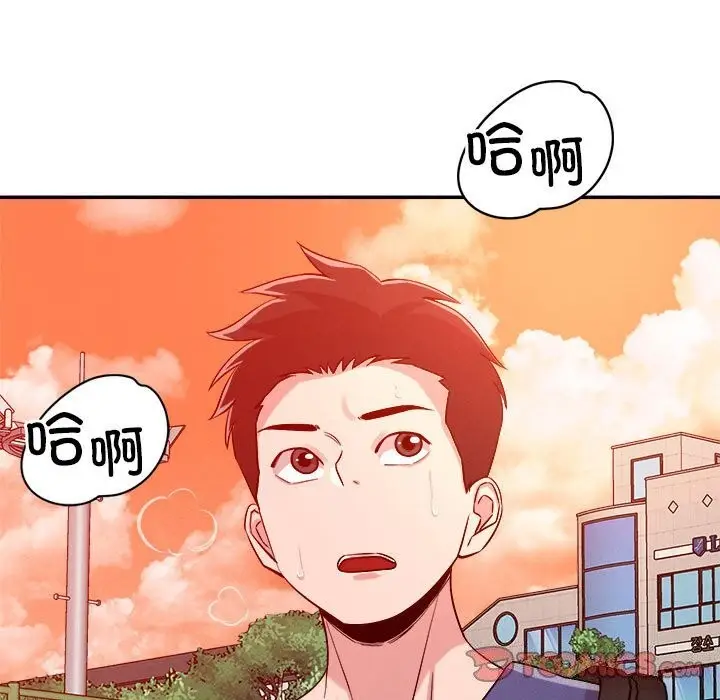 漫画《恋人未满》第32话第102张图