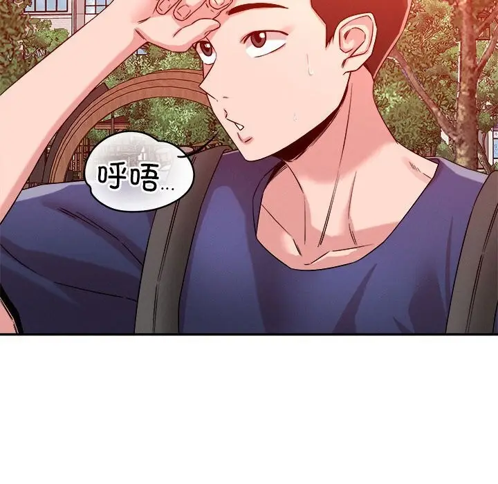 漫画《恋人未满》第32话第105张图
