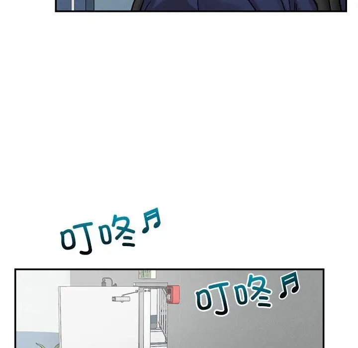 漫画《恋人未满》第32话第43张图