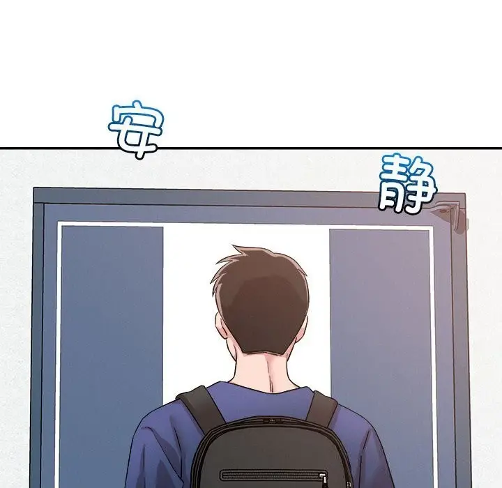 漫画《恋人未满》第32话第45张图