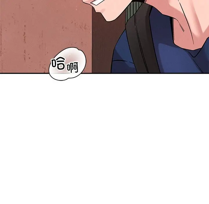 漫画《恋人未满》第32话第6张图