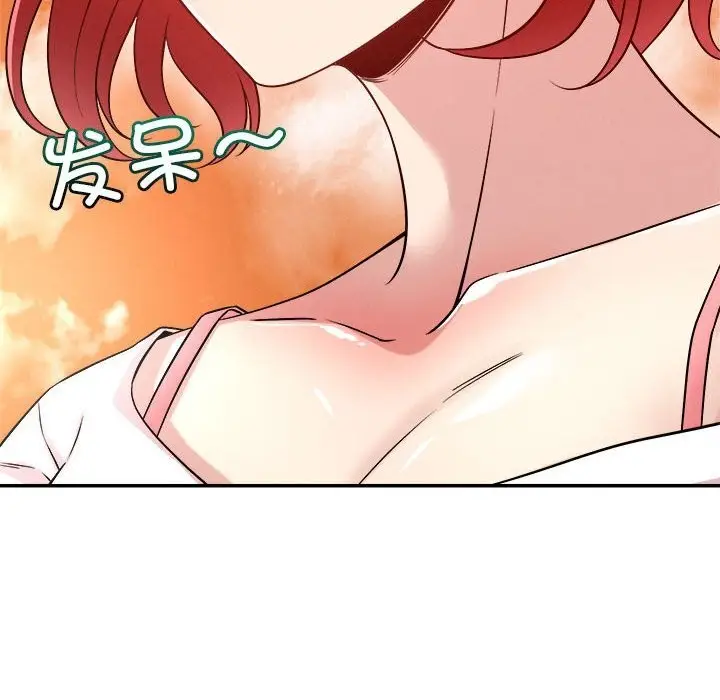 漫画《恋人未满》第32话第61张图