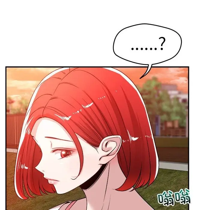 漫画《恋人未满》第32话第66张图