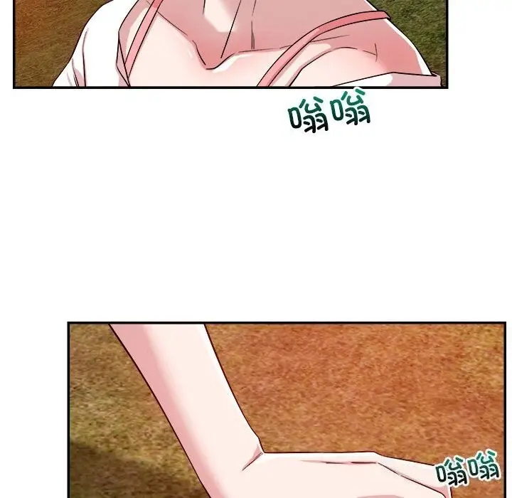 漫画《恋人未满》第32话第67张图