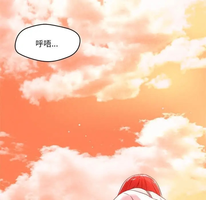 漫画《恋人未满》第32话第83张图