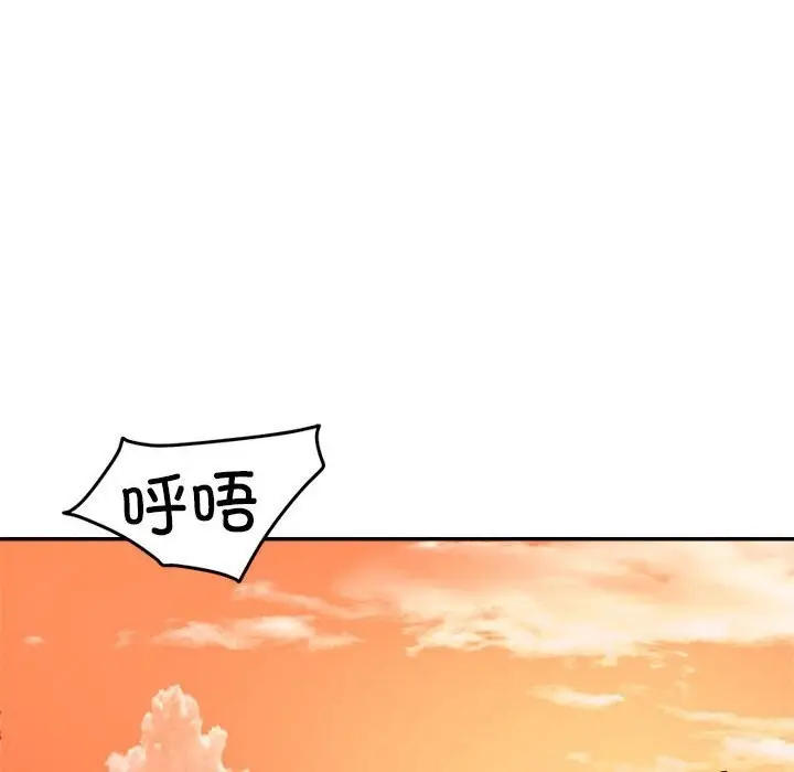漫画《恋人未满》第32话第99张图