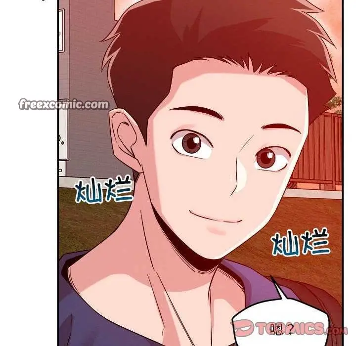 漫画《恋人未满》第33话第32张图