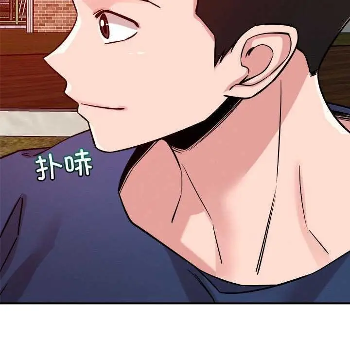 漫画《恋人未满》第33话第99张图