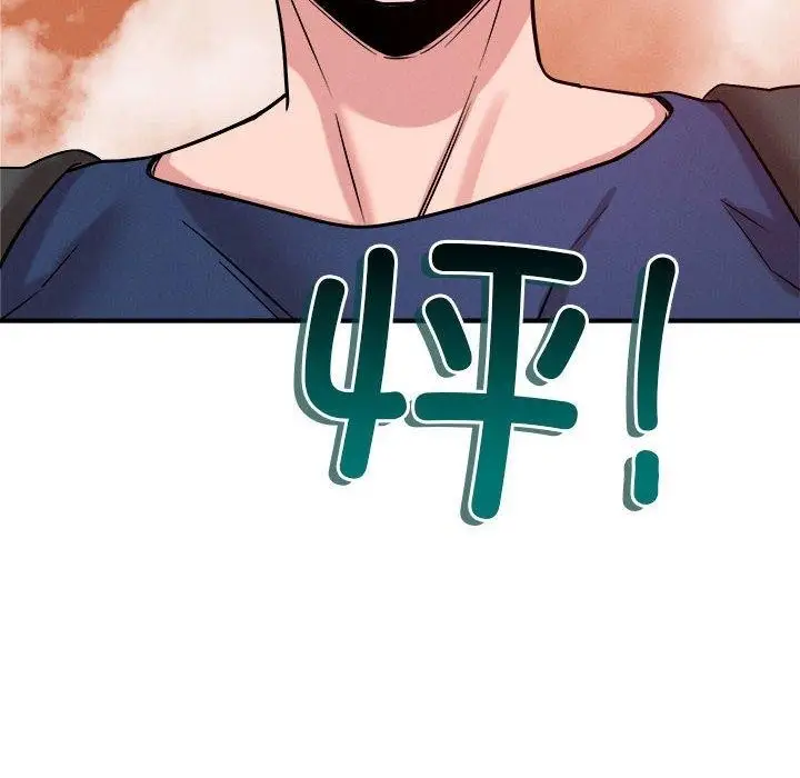 漫画《恋人未满》第34话第101张图
