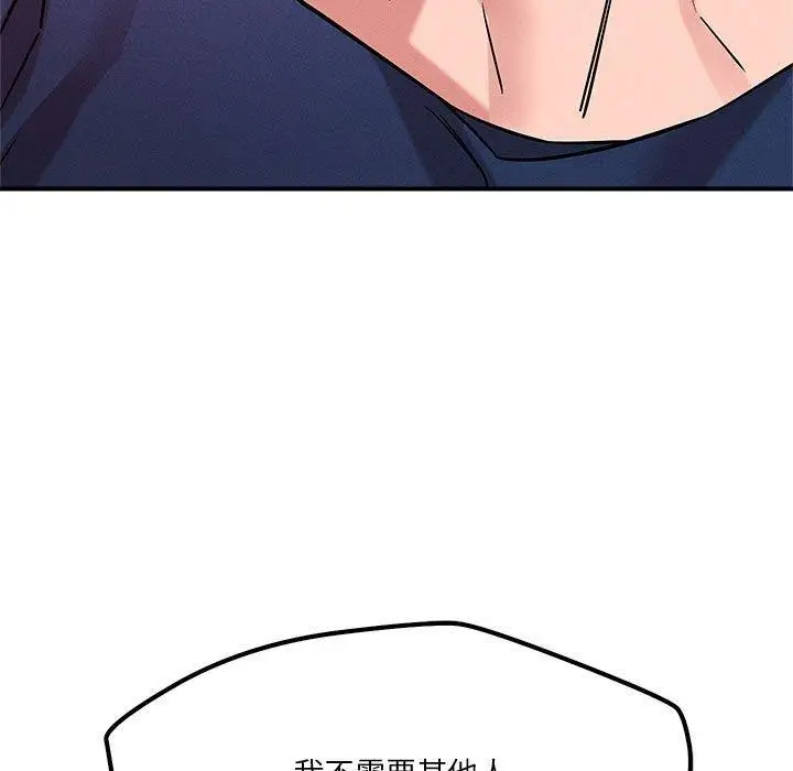 漫画《恋人未满》第34话第15张图