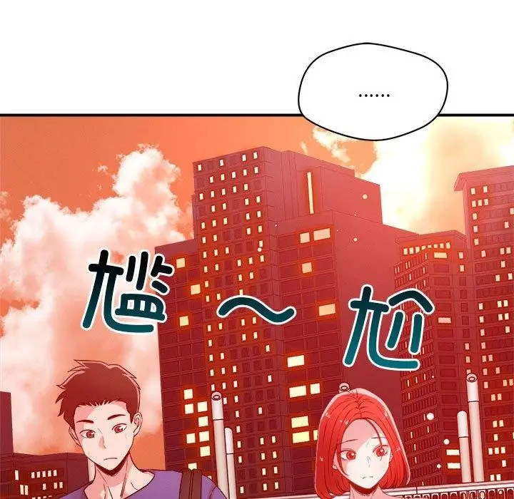 漫画《恋人未满》第34话第21张图