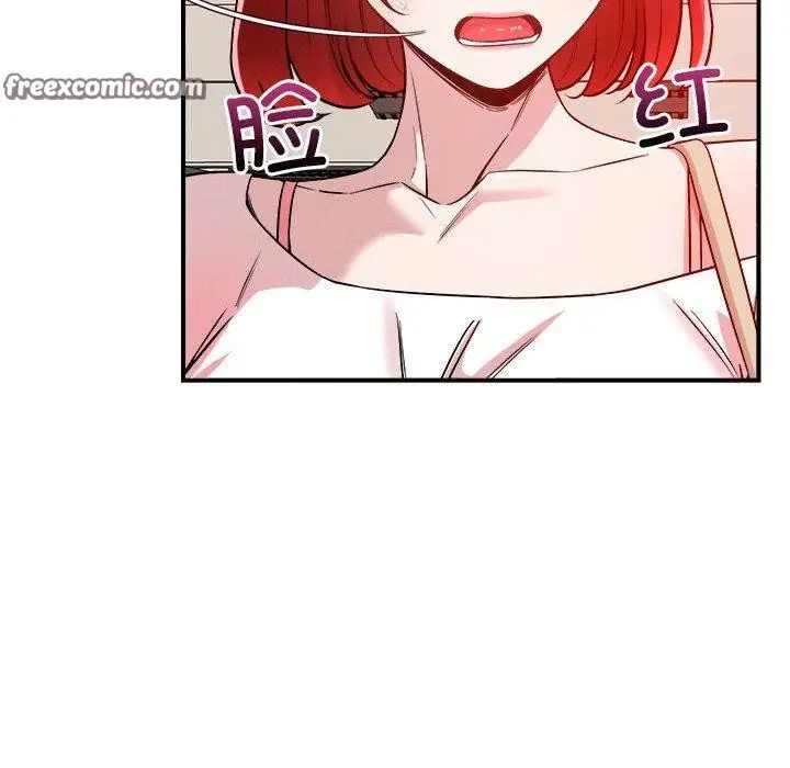 漫画《恋人未满》第34话第32张图