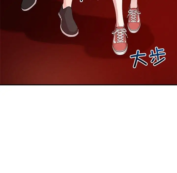 漫画《恋人未满》第34话第37张图