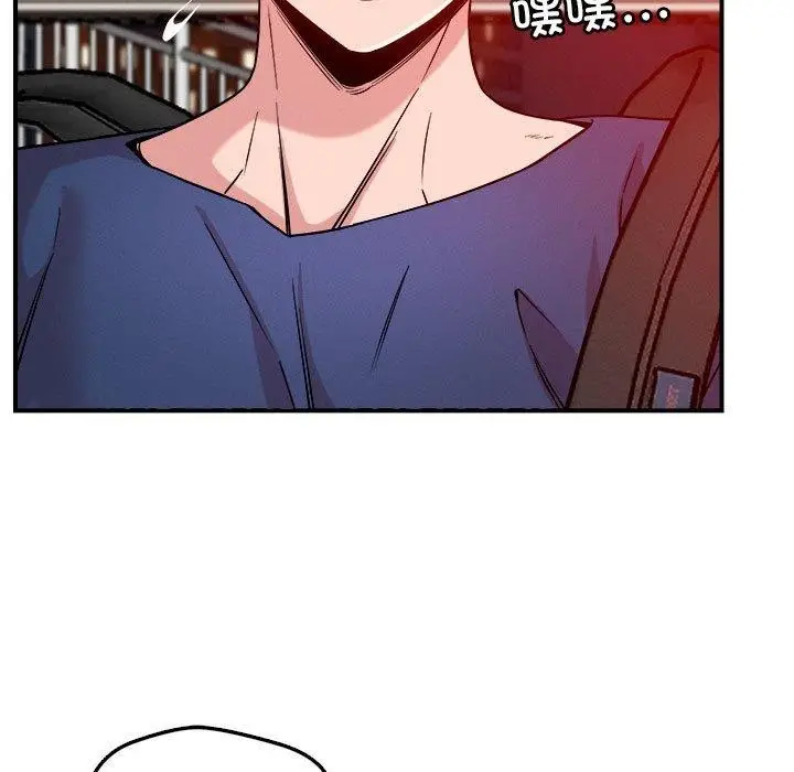 漫画《恋人未满》第34话第39张图