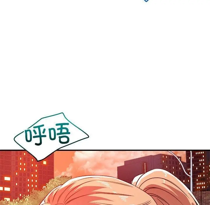 漫画《恋人未满》第34话第46张图