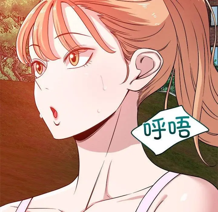 漫画《恋人未满》第34话第47张图