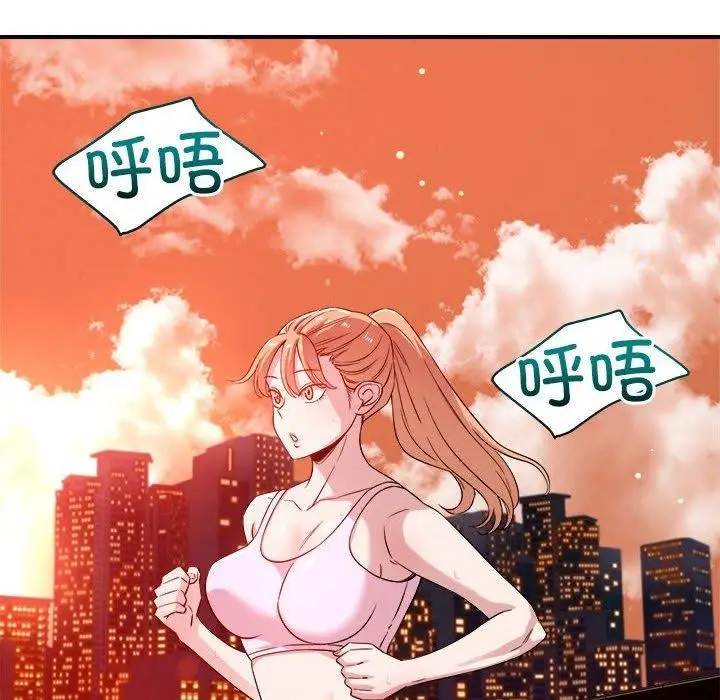 漫画《恋人未满》第34话第49张图