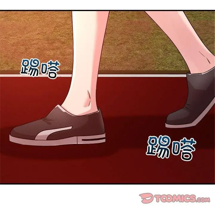 漫画《恋人未满》第34话第74张图