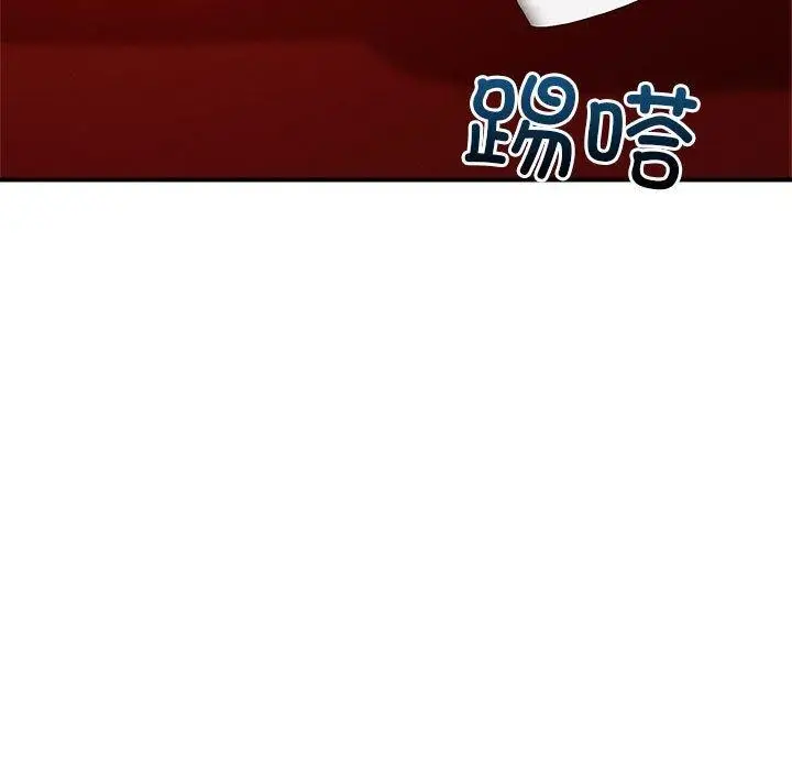 漫画《恋人未满》第34话第76张图