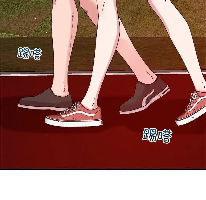 漫画《恋人未满》第34话第79张图