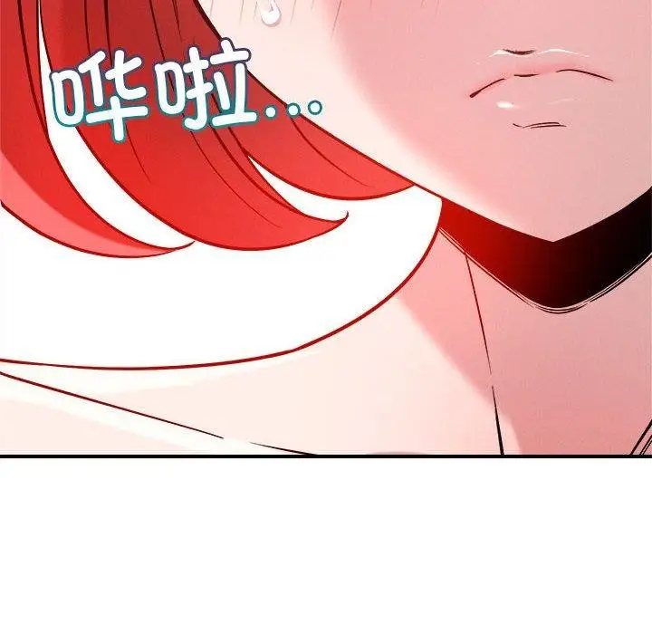 漫画《恋人未满》第34话第8张图