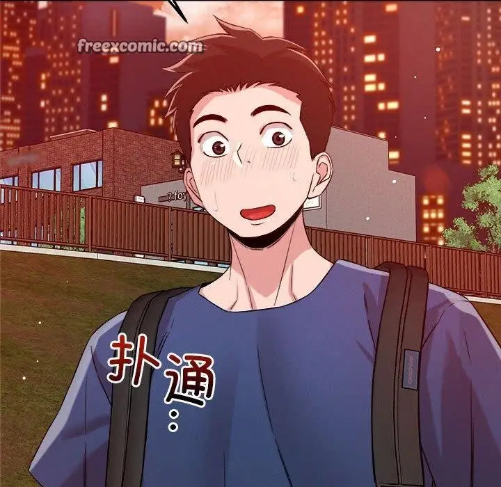 漫画《恋人未满》第34话第96张图