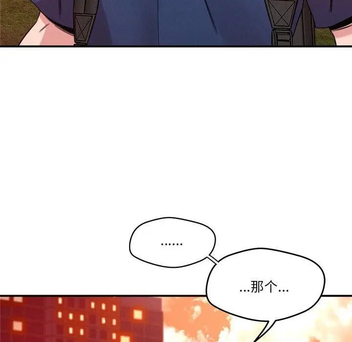 漫画《恋人未满》第34话第97张图